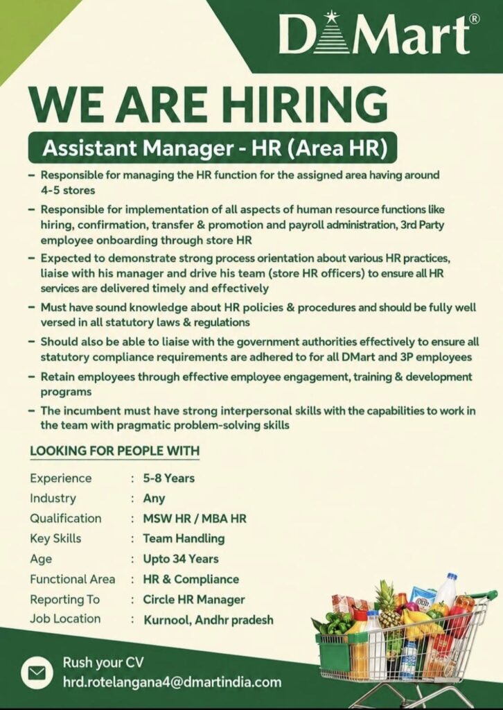 DMart Hiring Assistant Manager – HR (Area HR): Career Opportunity for Experienced HR Professionals