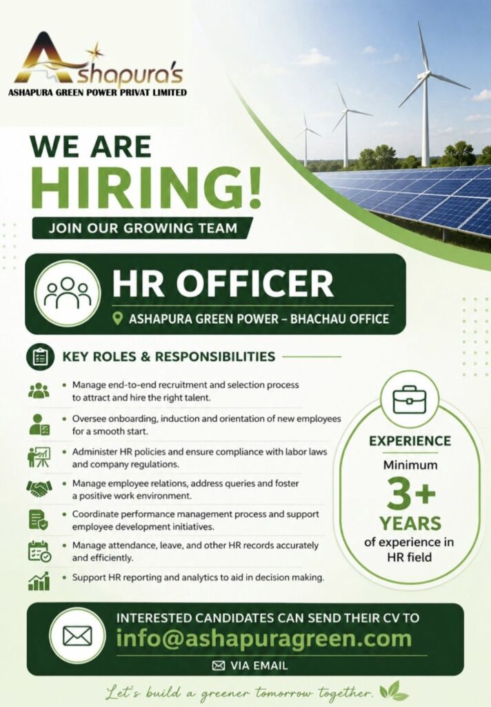 Ashapura Green Power Private Limited Recruitment| HR Officer Vacancy | Apply via Email