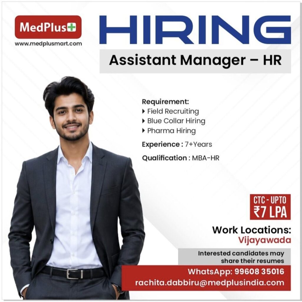 MedPlus Hiring: Assistant Manager – HR | MBA-HR | Up to ₹7 LPA | Vijayawada