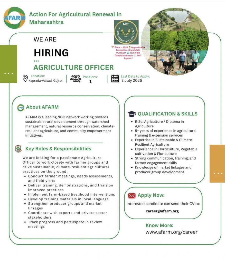 AFARM Recruitment: Agriculture Officer Vacancy | Apply Before 3 July 2026