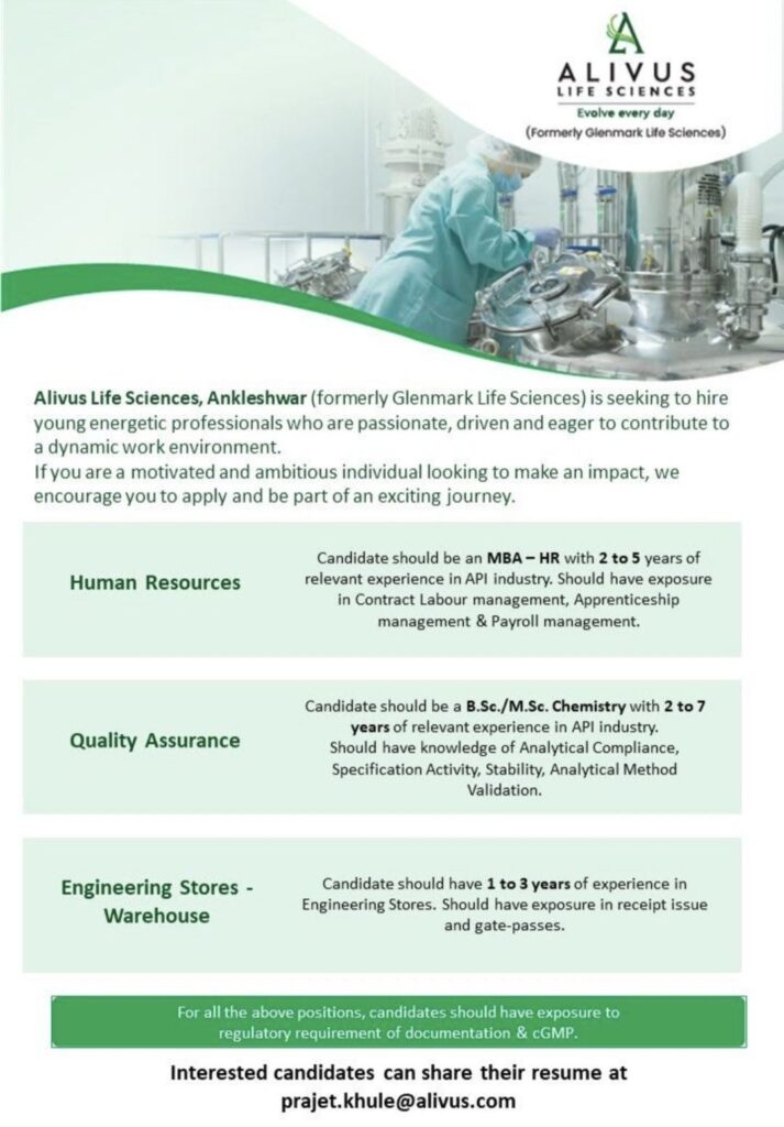 Alivus Life Sciences Recruitment: Openings in HR, Quality Assurance & Engineering Stores at Ankleshwar