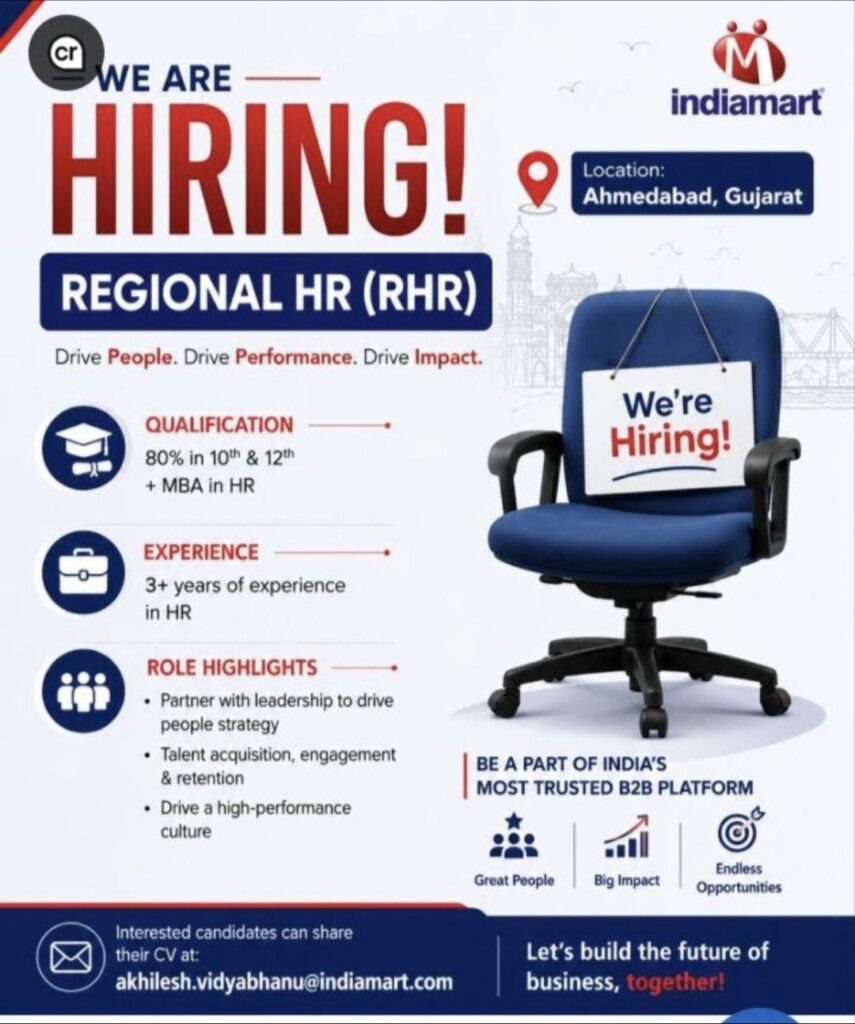 IndiaMART Recruitment: Regional HR (RHR) Job Opening in Ahmedabad