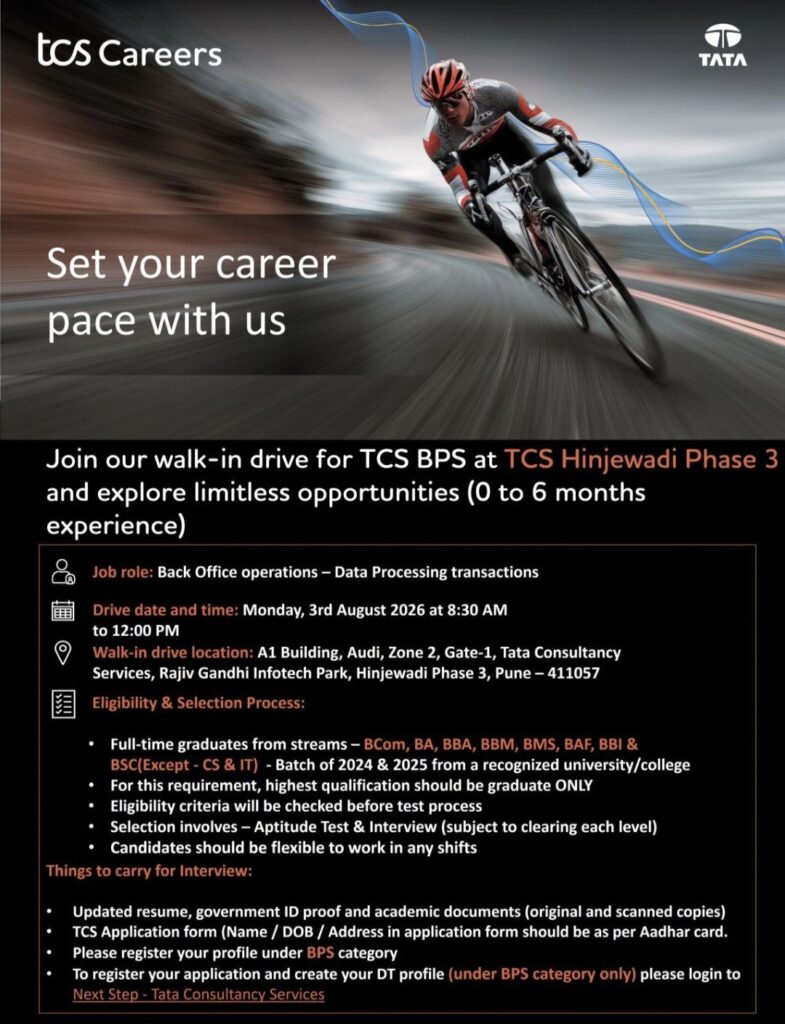 TCS BPS Walk-in Drive| Freshers Recruitment for Back Office Operations | Pune
