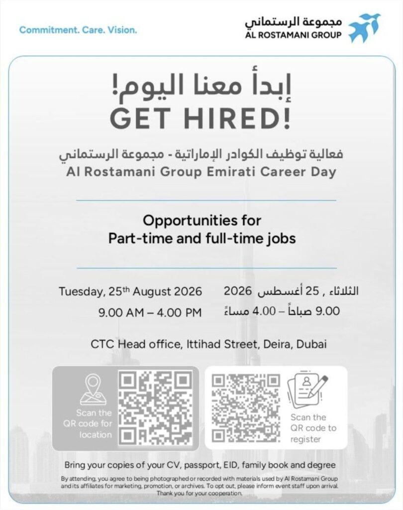 Al Rostamani Group Emirati Career Day 2026 – Complete Guide for Job Seekers