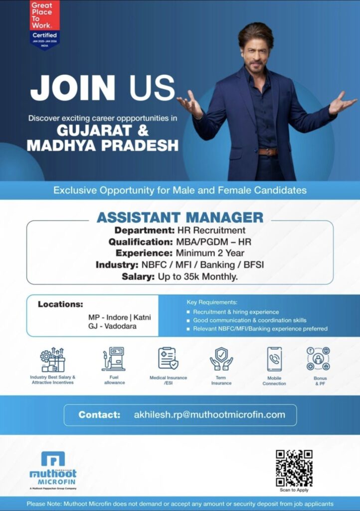 Muthoot Microfin Recruitment– Assistant Manager (HR Recruitment) Jobs in Gujarat & Madhya Pradesh