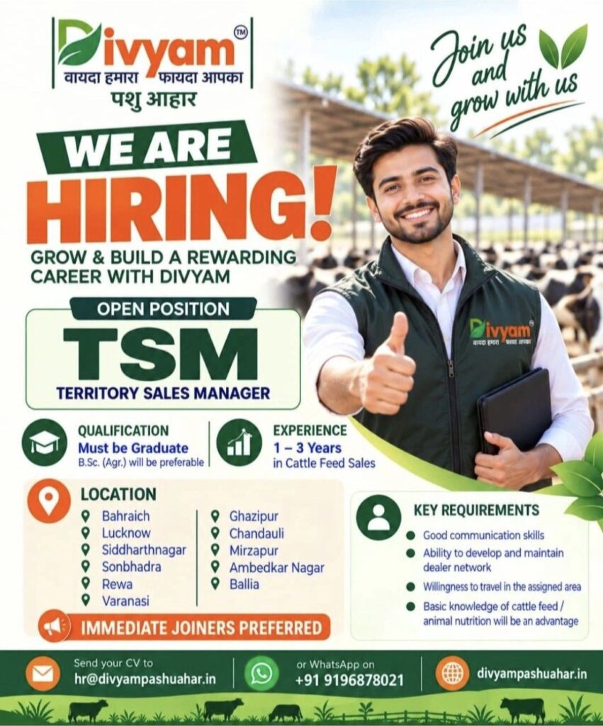 Divyam Pashu Aahar Recruitment– Territory Sales Manager (TSM) Jobs