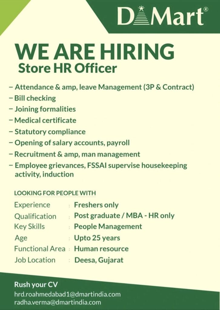 DMart Recruitment: Store HR Officer Vacancy for Freshers in Deesa, Gujarat