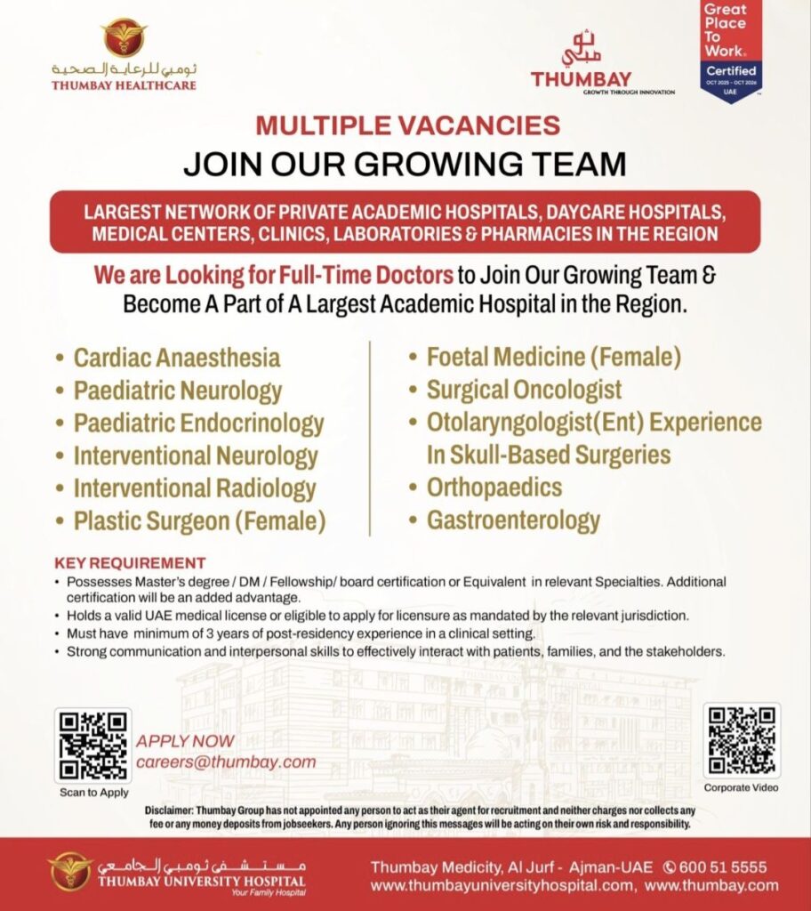 Thumbay Healthcare Recruitment: Multiple Doctor Vacancies in Ajman, UAE