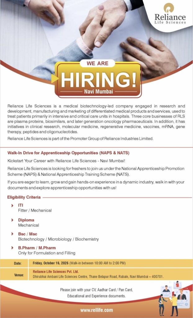 Reliance Life Sciences Recruitment: Walk-In Drive for Apprenticeship Opportunities in Navi Mumbai
