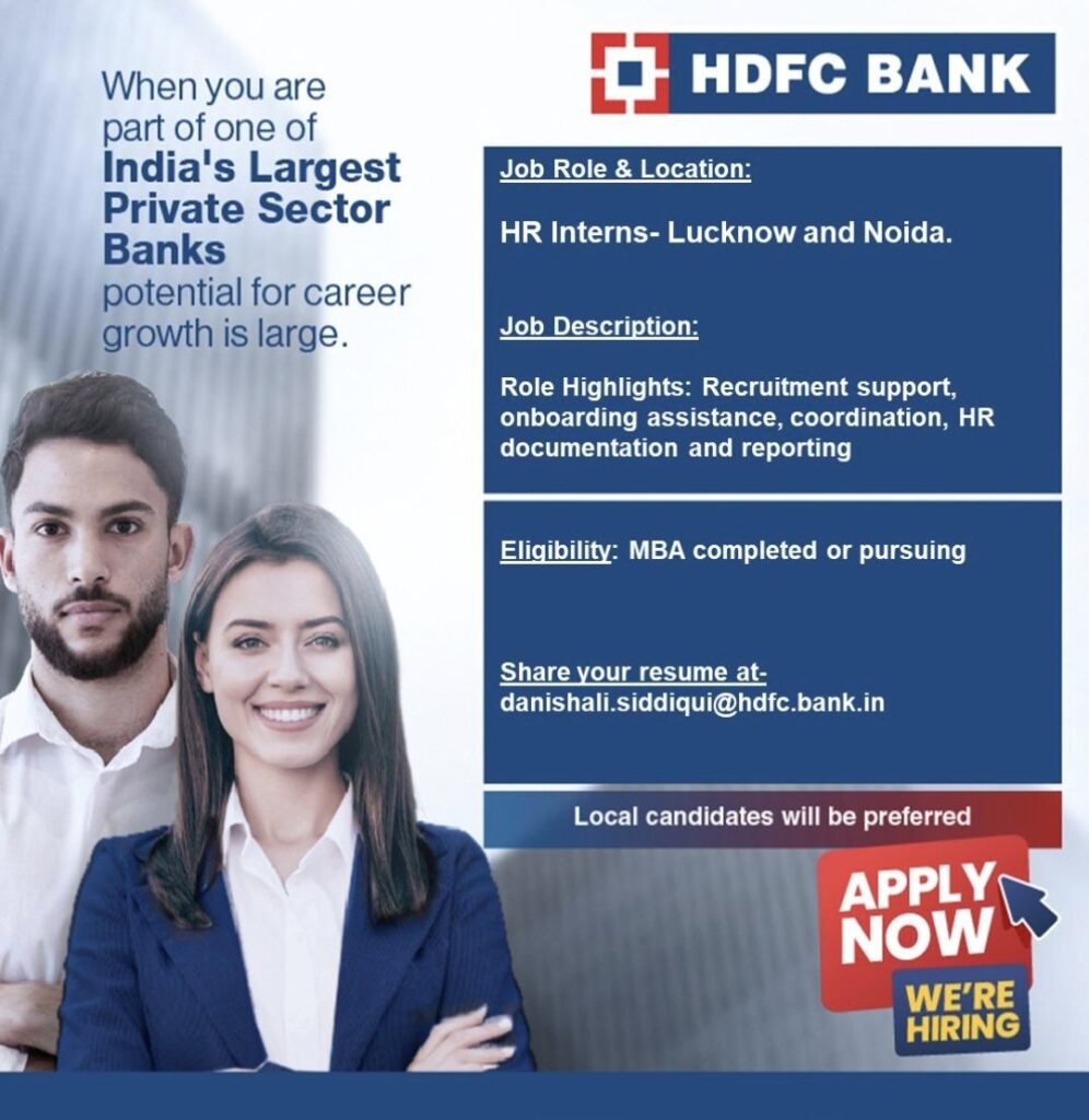 HDFC Bank Recruitment: HR Intern Jobs