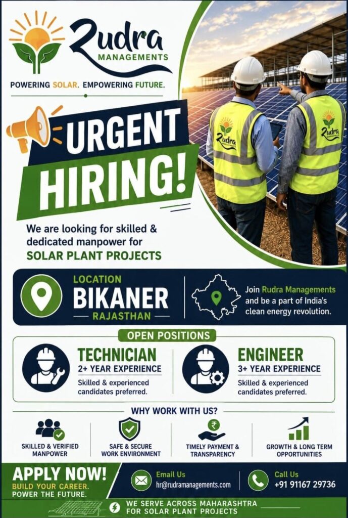 Rudra Management Recruitment: Technician and Engineer Jobs