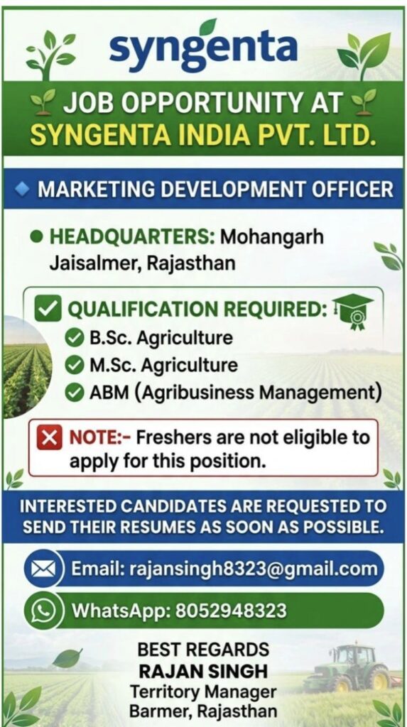 Syngenta India Pvt. Ltd. Recruitment– Marketing Development Officer